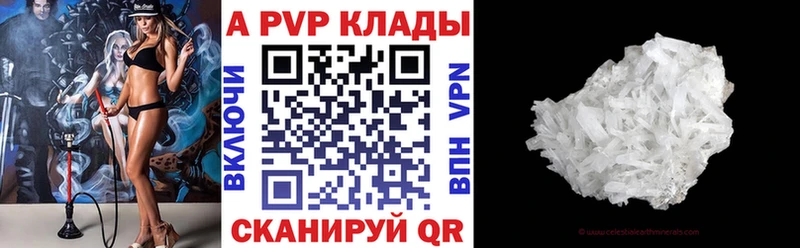 Наркотические вещества Батайск Амфетамин  Галлюциногенные грибы  A PVP  ГАШ 