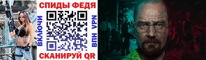 Амфетамин 97% Батайск