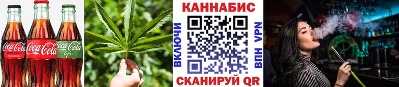 Еда ТГК марихуана MEGA вход Батайск