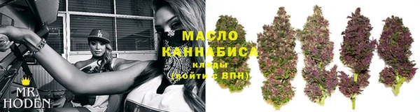 синтетический гашиш Кулебаки