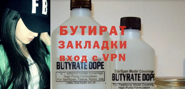 тгк Кукмор