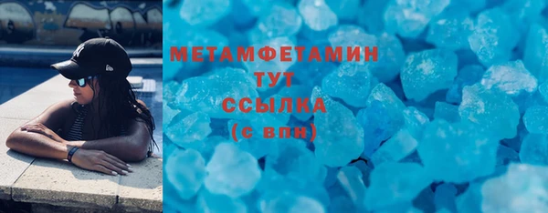 синтетический гашиш Кулебаки
