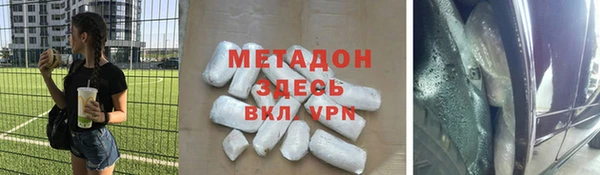 круглые Куйбышев