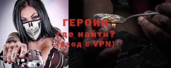 синтетический гашиш Кулебаки