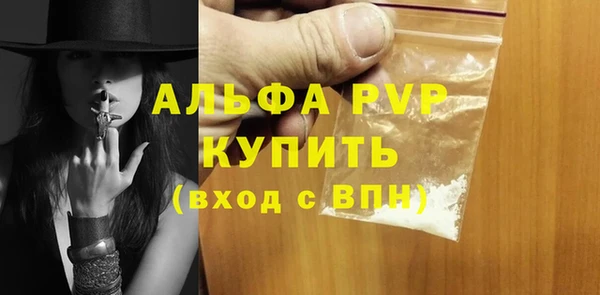 тгк Кукмор