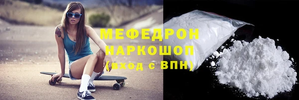 круглые Куйбышев