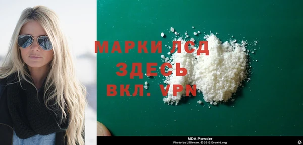 синтетический гашиш Кулебаки