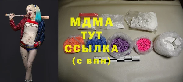 тгк Кукмор