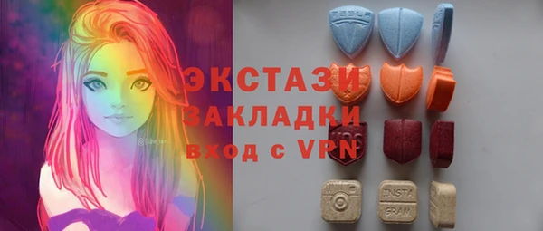 синтетический гашиш Кулебаки