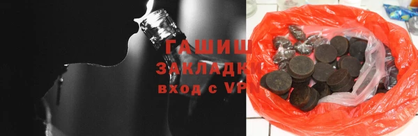 тгк Кукмор