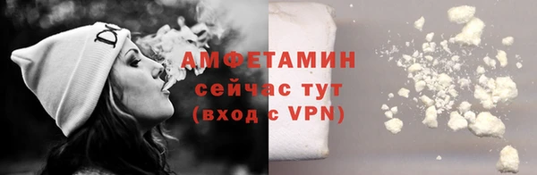 синтетический гашиш Кулебаки