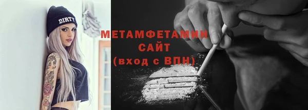 синтетический гашиш Кулебаки