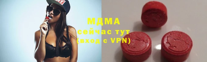 тгк Кукмор
