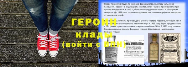 синтетический гашиш Кулебаки