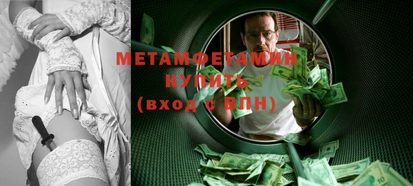 синтетический гашиш Кулебаки