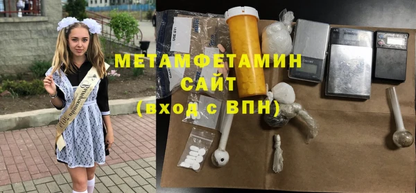 синтетический гашиш Кулебаки