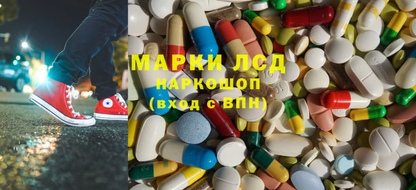 круглые Куйбышев