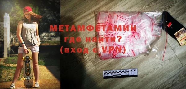 синтетический гашиш Кулебаки