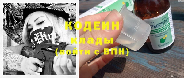 тгк Кукмор