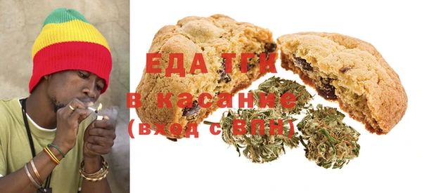 тгк Кукмор