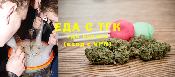 круглые Куйбышев