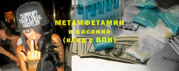 синтетический гашиш Кулебаки