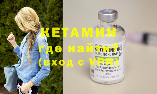 синтетический гашиш Кулебаки