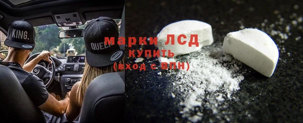 синтетический гашиш Кулебаки