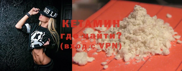 тгк Кукмор