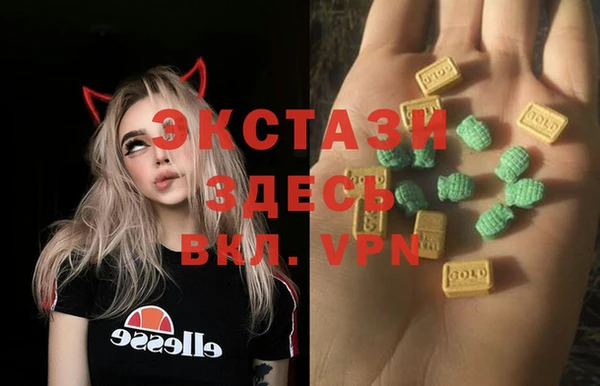 круглые Куйбышев