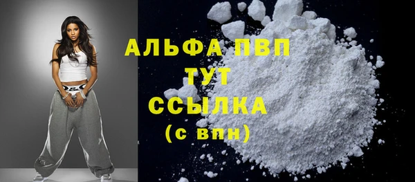 круглые Куйбышев