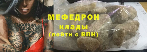синтетический гашиш Кулебаки