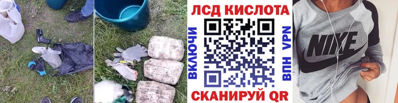 купить   Батайск  Лсд 25 экстази ecstasy 
