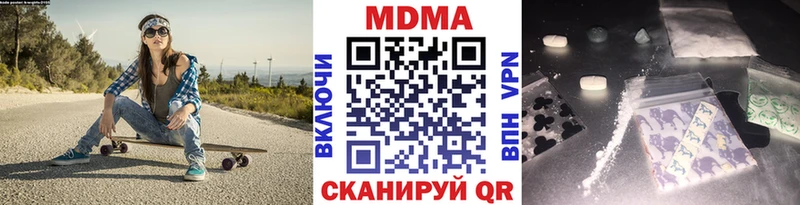 MDMA crystal  как найти закладки  Батайск 