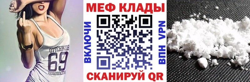 продажа наркотиков  Батайск  Меф мяу мяу 