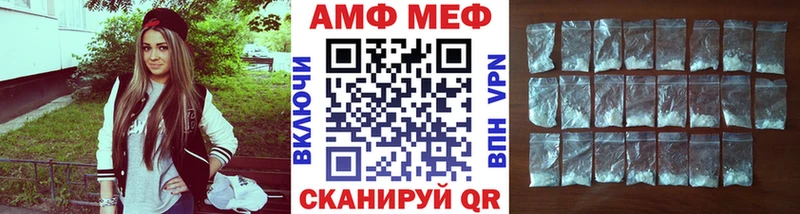 блэк спрут ONION  Батайск  Первитин Декстрометамфетамин 99.9%  где купить наркотик 