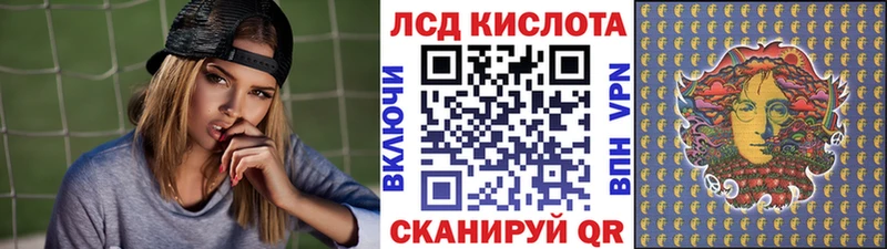 купить наркоту  Батайск  Наркотические марки 1,5мг 