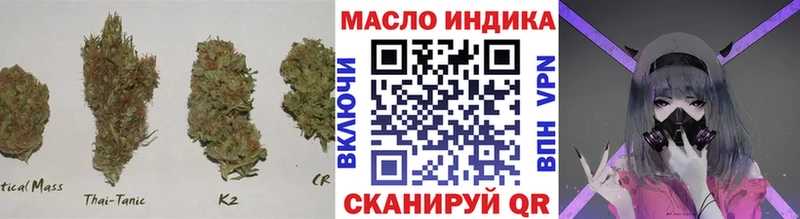 ТГК жижа  наркошоп  Батайск 