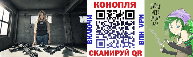 купить закладку  Батайск  блэк спрут ссылка  Конопля планчик 